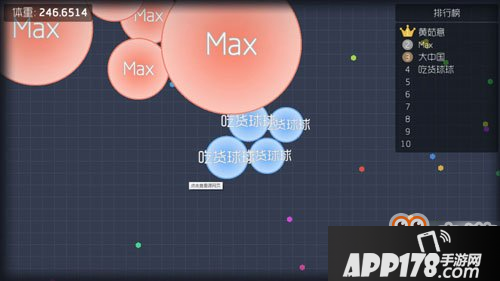 球球大作战棒棒糖有什么作用？