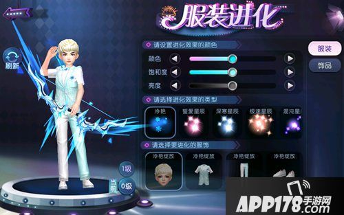 劲舞团手游主角造型