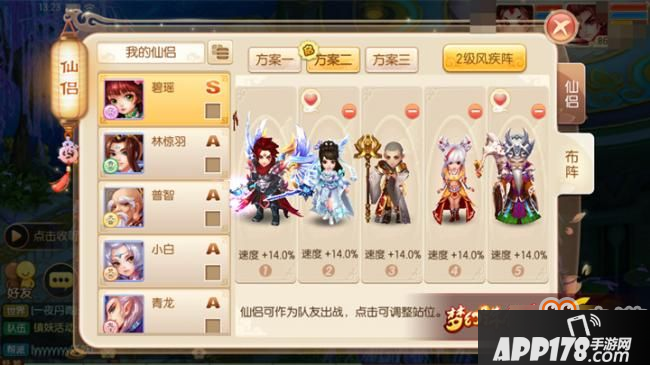 梦幻诛仙85级兽神出世副本怎么打