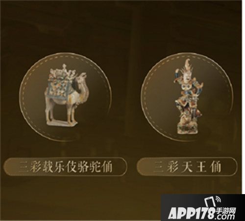 梦幻西游手游陕西历史博物馆合作