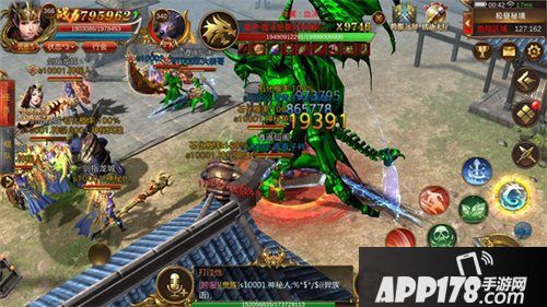 蓝月传奇手游跨服远征揭秘