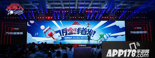 逗斗火柴人7月全球首发