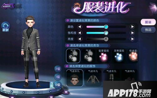 劲舞团手游童年时光胶囊