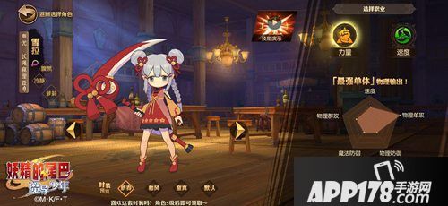 妖精的尾巴魔导少年不删档测试开启