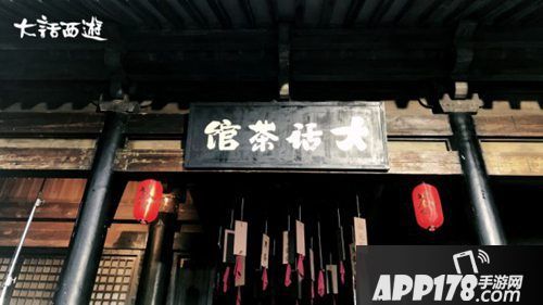 大话西游手游代言人杨超越牵手