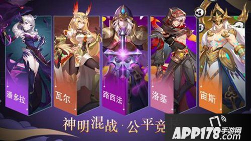 闪烁之光神秘明星加盟