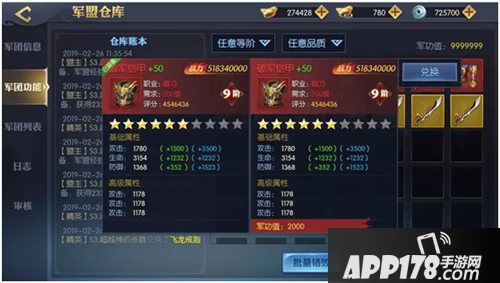 天下长安帝王道战力飞速成长