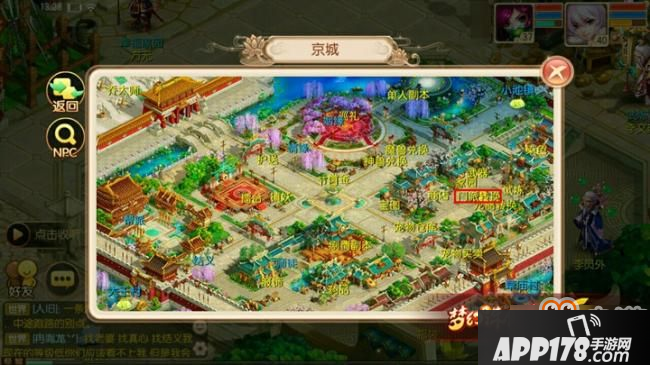 梦幻诛仙手游门派转换怎么玩