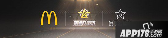荒野行动未来更新计划与联动规划曝光