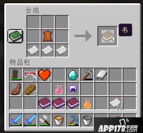 我的世界猎人情报合成攻略