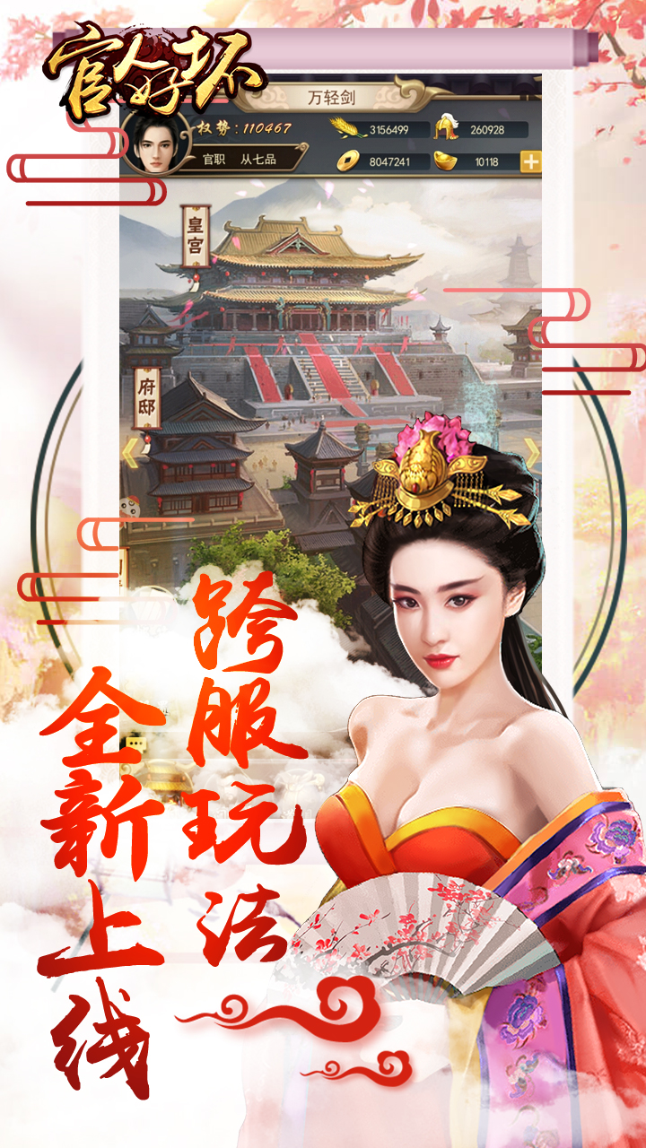 bt游戏排行榜哪个好玩