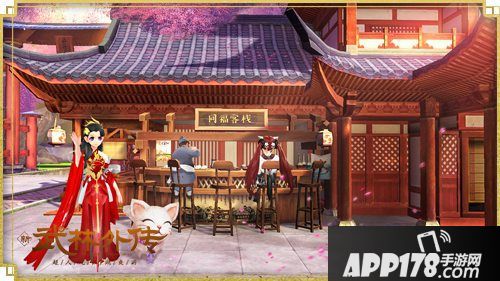 武林外传手游公测上线