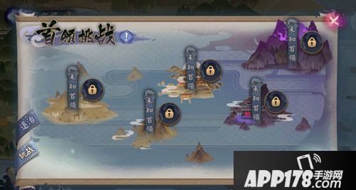 阴阳师全新活动来袭 海之旅即将开启
