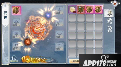 九州飞凰录版本更新介绍