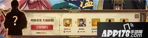 神都夜行录妖灵选拔大会