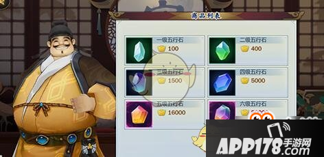 剑网3指尖江湖五行石获取方法汇总大全