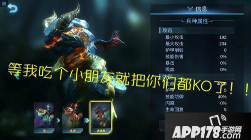 赤潮自走棋更新前瞻