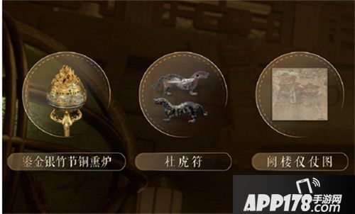 梦幻西游手游陕西历史博物馆合作