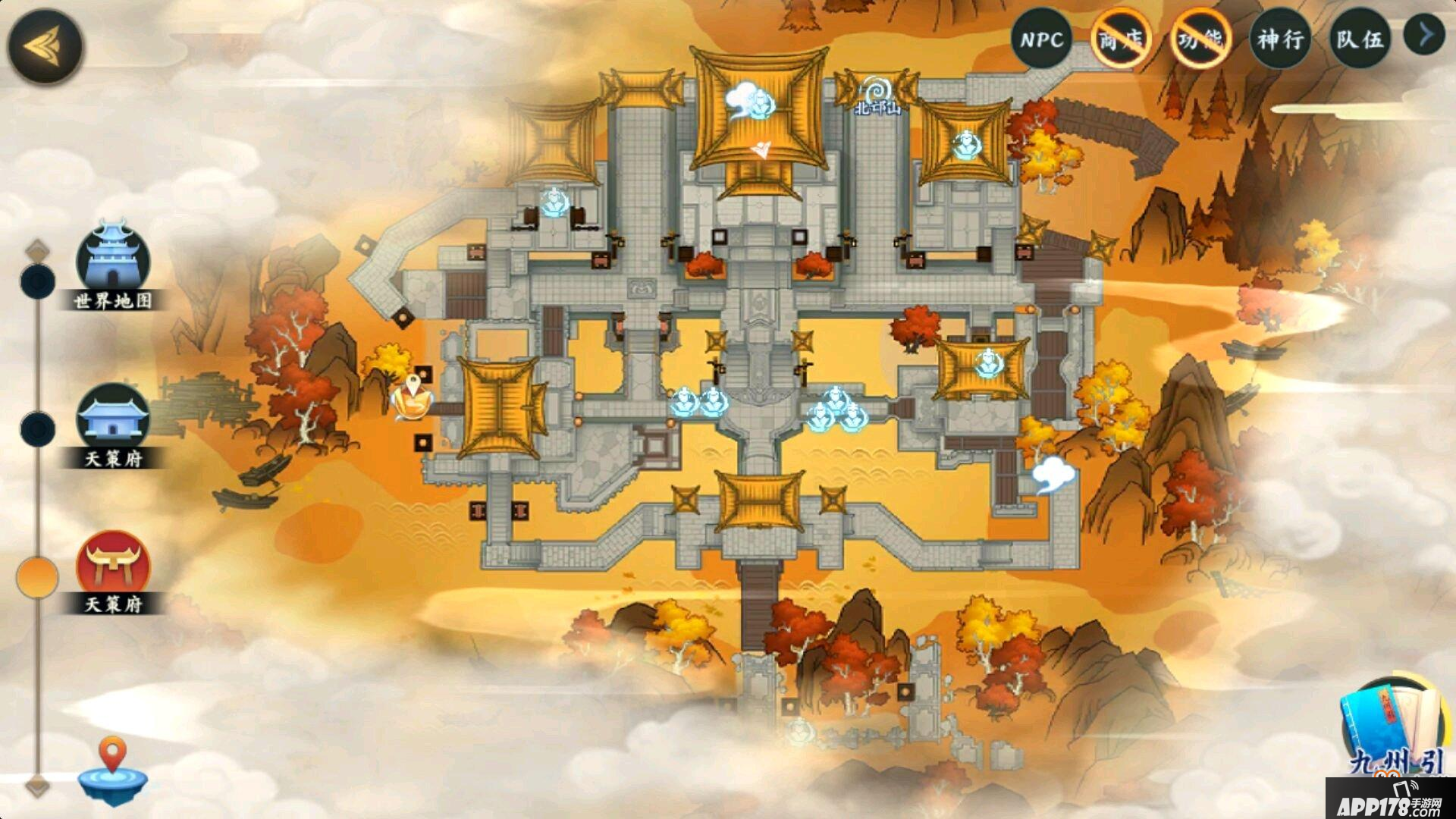 剑网3指尖江湖天策箱子在哪里