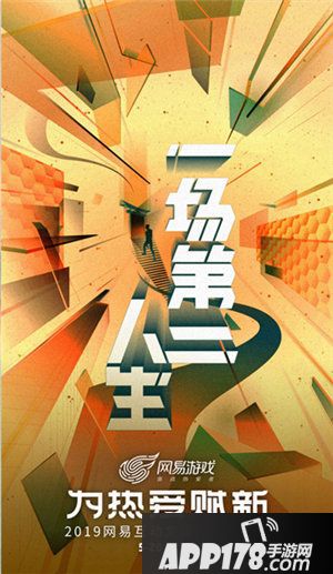 神都夜行录神都妖灵妖活动将启