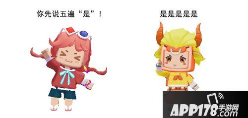 迷你世界新装扮爆料 创造全新人物设定