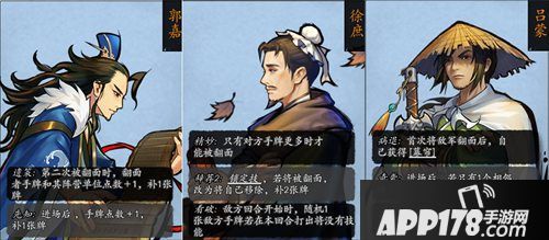 英雄爱三国明日公测上线