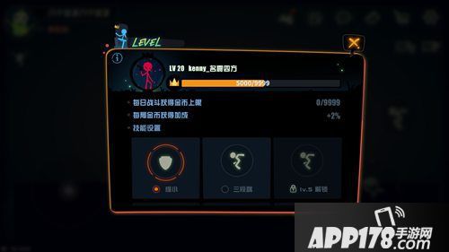 逗斗火柴人7月全球首发