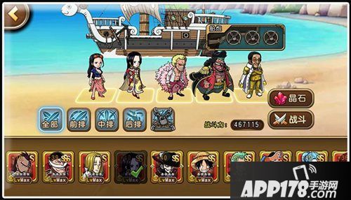 海贼王启航阵容