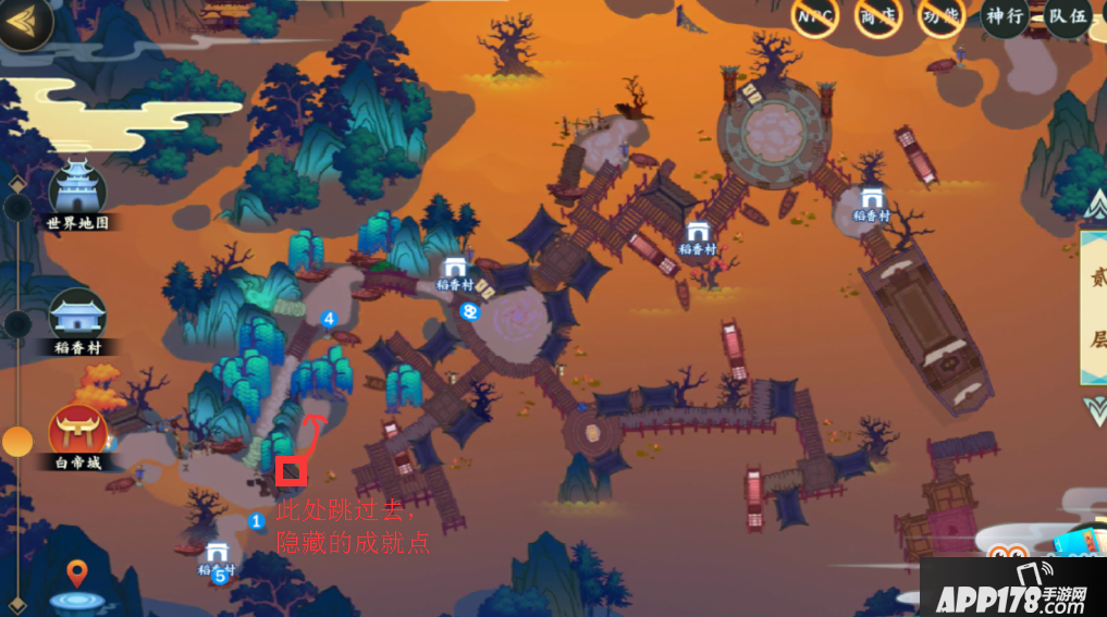 剑网3指尖江湖白帝城下7个箱子