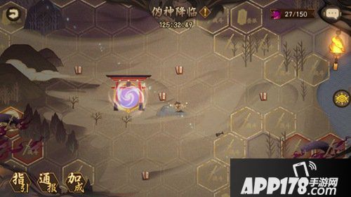 阴阳师伪神降临活动攻略