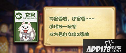 推理学院炸弹猫卡牌登场