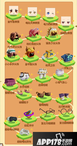 迷你世界新装扮爆料 创造全新人物设定