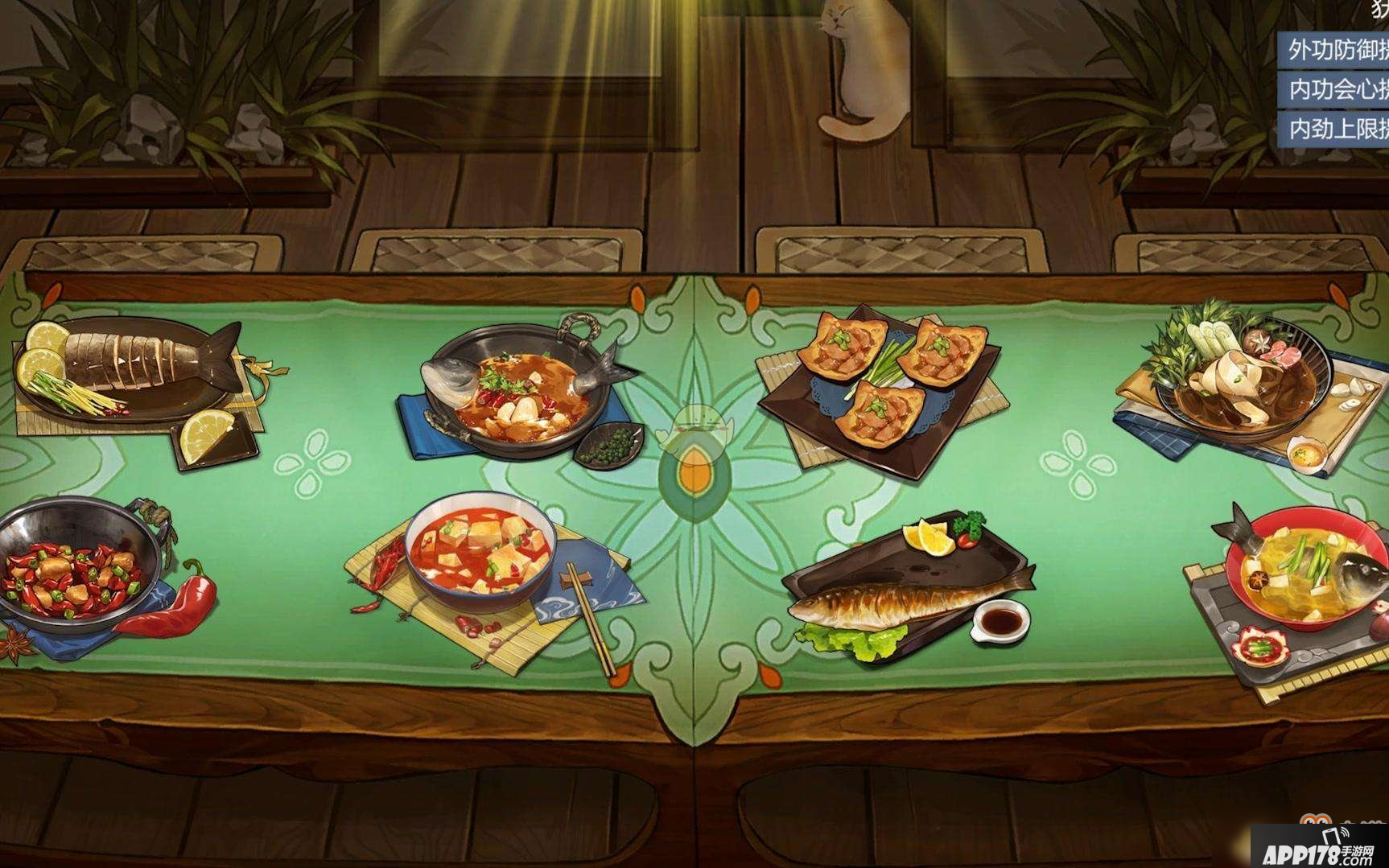 《剑网3：指尖江湖》金玉荷包配方做法介绍