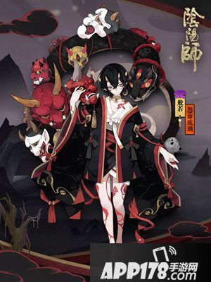 阴阳师般若崽战皮肤 怨面琉璃如约而至