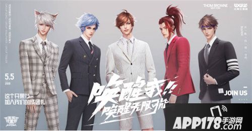 王者荣耀无限王者团首支单曲上线