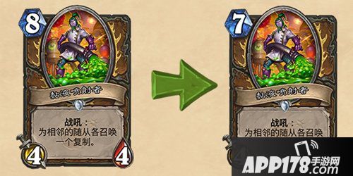 炉石传说机械崛起 卡牌改动大更新