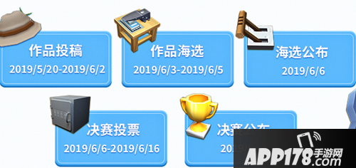 迷你世界微赛事来袭 主题创造奇妙生物