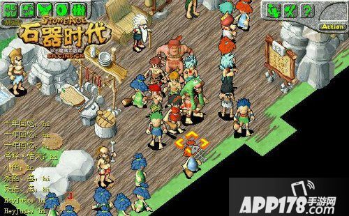 石器时代M官方正版手游