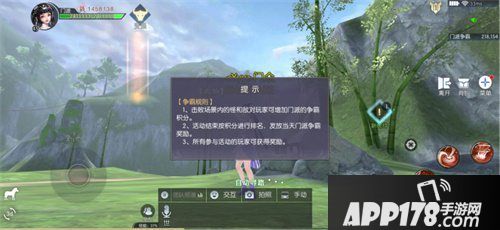 三生三世十里桃花手游测试