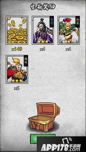 英雄爱三国天梯挑战脑力