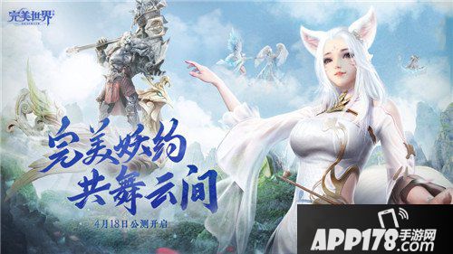 完美世界手游每日一题最新答案