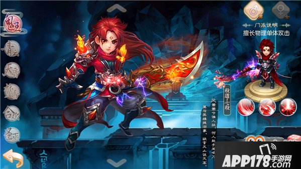 梦幻诛仙手游鬼王属性技能攻略