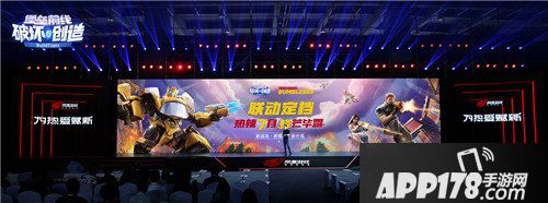 堡垒前线创造与破坏5月24日公测