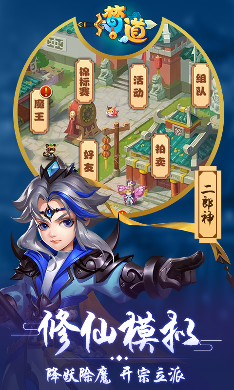 手机游戏无限金币版有哪些游戏
