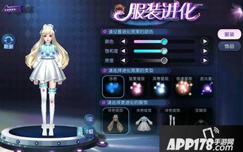 劲舞团手游主角造型