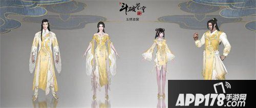 斗破苍穹手游跨服家族赛开赛