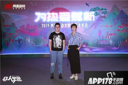 非人学园联动伍六七