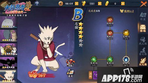 火影忍者ol手游疾风佐助上线