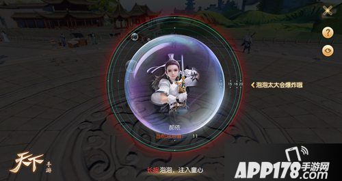 天下手游儿童节活动介绍