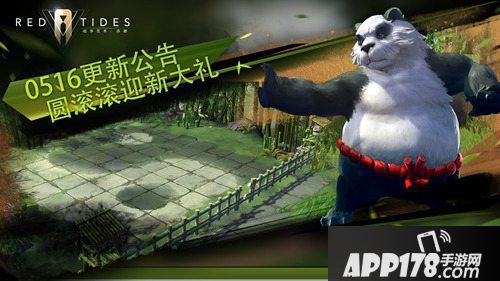 赤潮自走棋更新